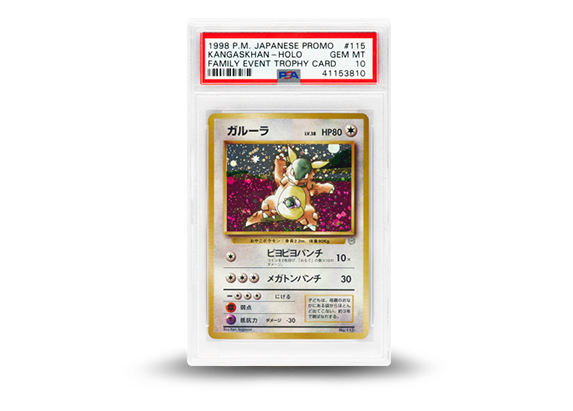 ’98 Pokemon Family Event Kangaskhan Trophy Card
